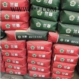 蘭基 環(huán)保膩?zhàn)?20kg 環(huán)保高強(qiáng)易刮平 粉刷石膏 嵌縫石膏 高強(qiáng)石膏  授權(quán) 防偽環(huán)保