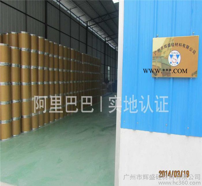 **】穩(wěn)定生產(chǎn)大量 水泥石膏模具硅膠 矽利康