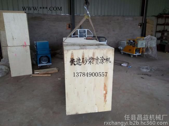 甘肅綠鑫石膏砂漿噴涂機廠家機械設備齊全