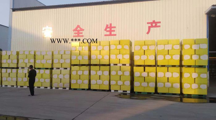 【 膨脹珍珠巖保溫板】GB/T10303-2015標(biāo)準(zhǔn)憎水珍珠巖保溫板
