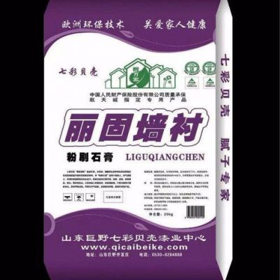 供應  七彩貝殼  內墻系列 ** 麗固墻襯 粉刷石膏