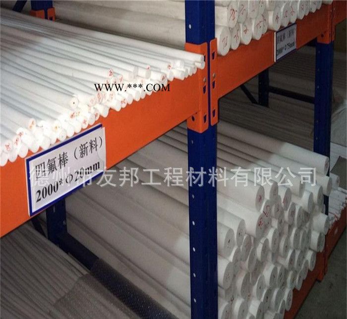 聚四氟乙烯棒，聚四氟乙烯填充石墨棒，聚四氟乙烯填充銅粉棒，聚四氟乙烯棒加工