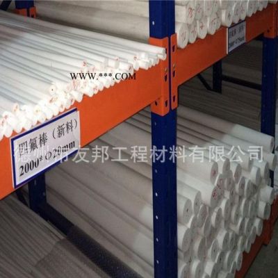 聚四氟乙烯棒，聚四氟乙烯填充石墨棒，聚四氟乙烯填充銅粉棒，聚四氟乙烯棒加工