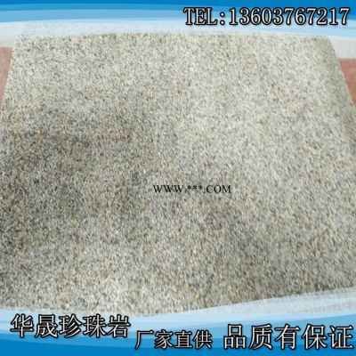 **珍珠巖除渣劑**出口型于進(jìn)口產(chǎn)品效果相同