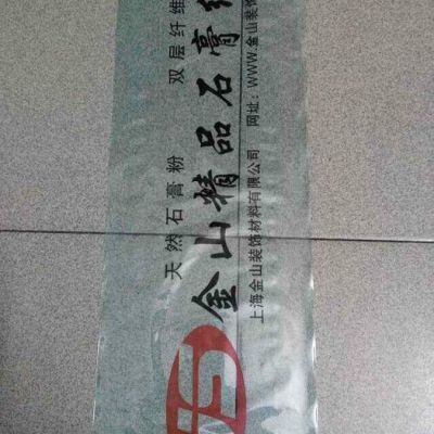 供石膏線熱收縮膜