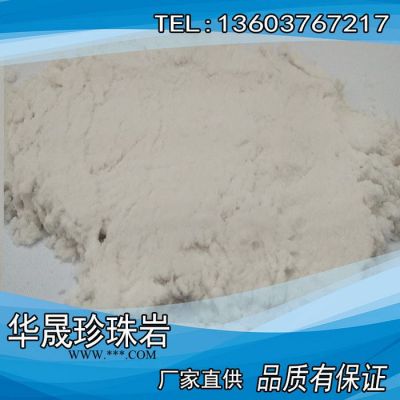 食品級珍珠巖助濾劑 過濾液體天然環(huán)保 超高溫加工而成 安全環(huán)保