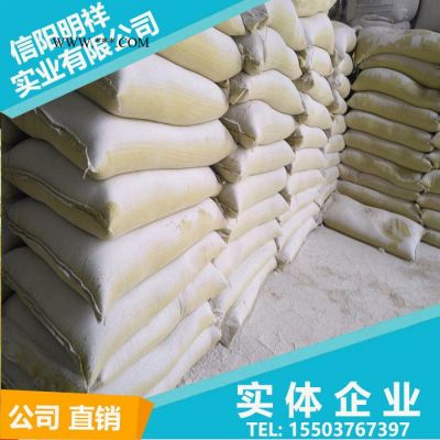 明祥珍珠巖  鉆井泥漿膨潤土 涂料膨潤土 飼料膨潤土