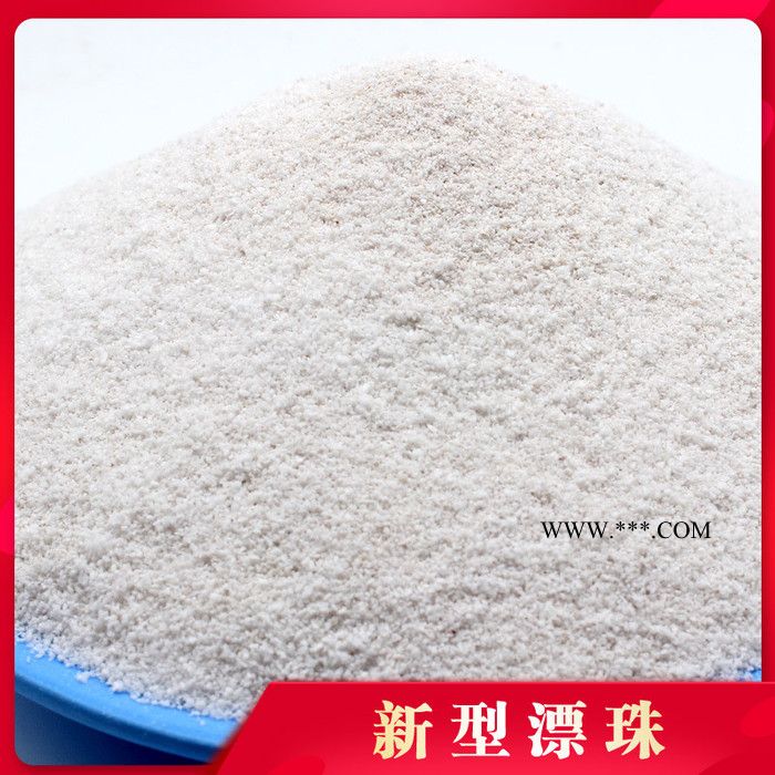 新型漂珠 白漂珠 耐火材料用漂珠 外墻保溫涂料漂珠粉 閉孔珍珠巖 弘生保溫