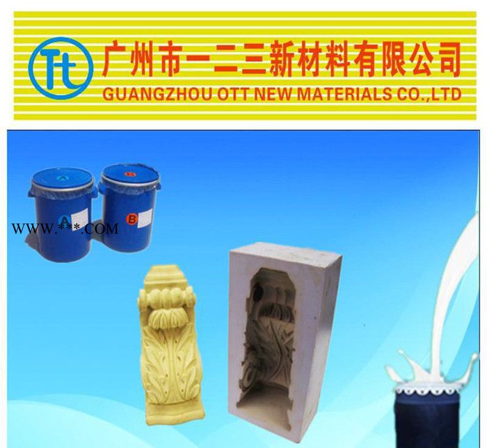 石膏生肖制品 仿真動(dòng)植物批量生產(chǎn)使用液體硅膠做模具 翻模次數(shù)高