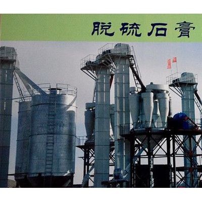 榮森rs-sg5 脫硫石膏粉生產(chǎn)線廠家定制2018促銷，年產(chǎn)5-10萬噸