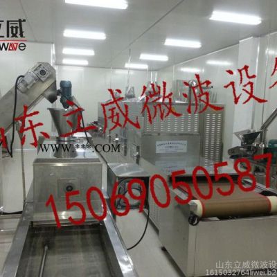 珍珠巖保溫板微波干燥設(shè)備=微波殺菌機=微波殺菌機