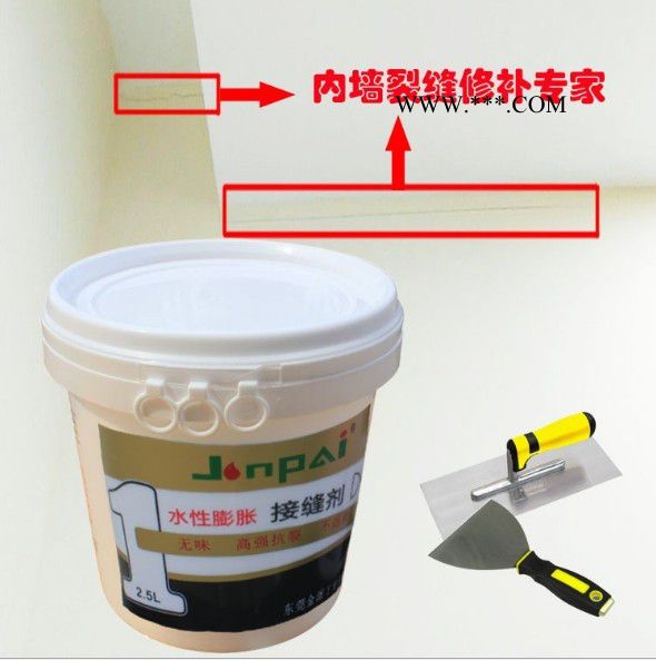金派JP01 填縫劑廠家 石膏板填縫劑 木板填縫劑 內(nèi)外墻填縫劑 工廠批發(fā)填縫劑