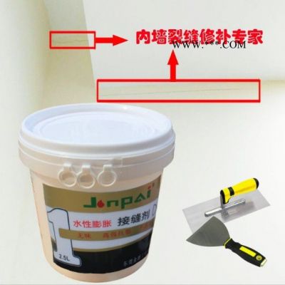 金派JP01 填縫劑廠家 石膏板填縫劑 木板填縫劑 內(nèi)外墻填縫劑 工廠批發(fā)填縫劑