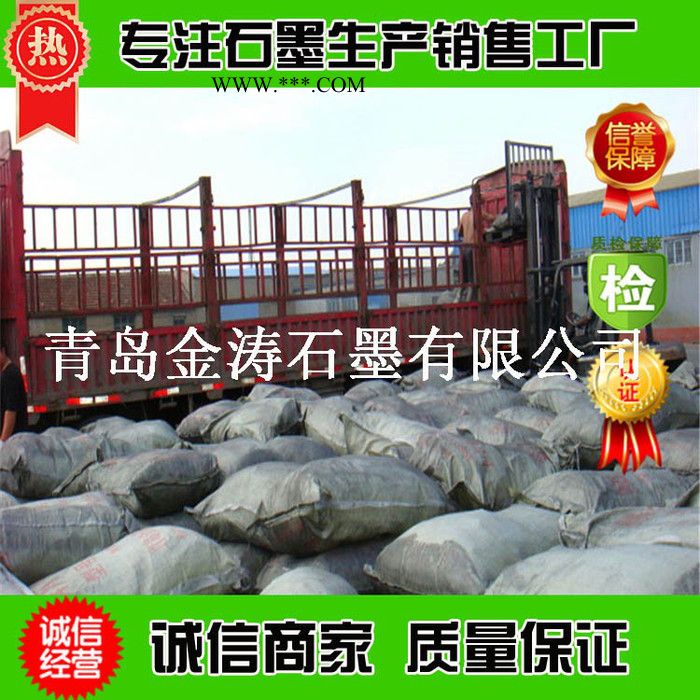 推薦企業(yè) 防火阻燃石墨粉 涂料添加石墨粉 磨擦行業(yè)用石墨粉 超細(xì)石墨粉