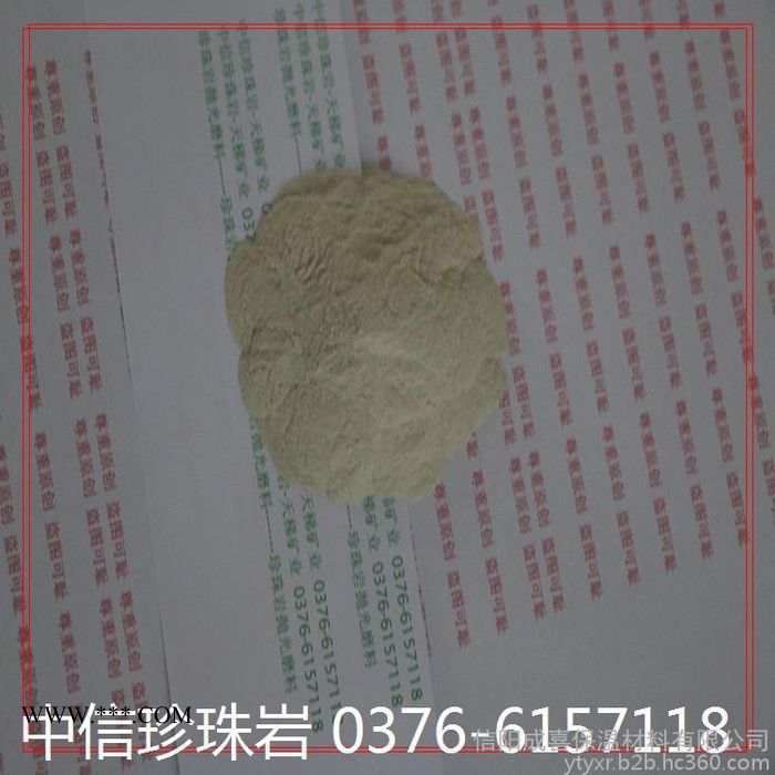 珍珠巖拋光磨料