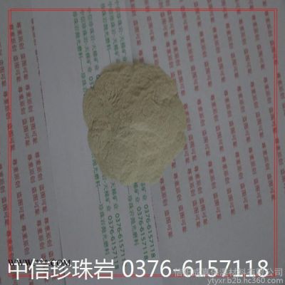 珍珠巖拋光磨料