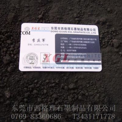 供應(yīng)上海石墨粉 納米石墨粉 高純石墨粉 潤(rùn)滑石墨粉