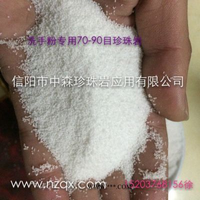 珍珠巖