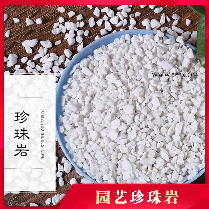 基質(zhì)栽培 育苗種花 大顆粒園藝珍珠巖 膨脹珍珠巖 弘生保溫 信陽廠家直供