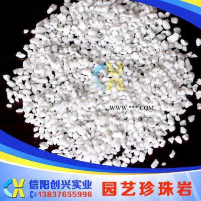 創(chuàng)興植材珍珠巖 園藝栽培介質(zhì) 多肉植物專用珍珠巖 特價