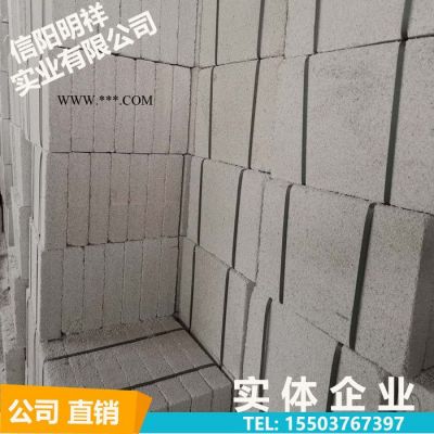 信陽【明祥珍珠巖】憎水珍珠巖保溫板廠家【慧聰網(wǎng)實力】