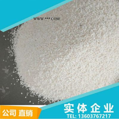 明祥珍珠巖   洗手粉珍珠巖  洗手粉專用珍珠巖 珠光砂 洗手粉原料珠光砂