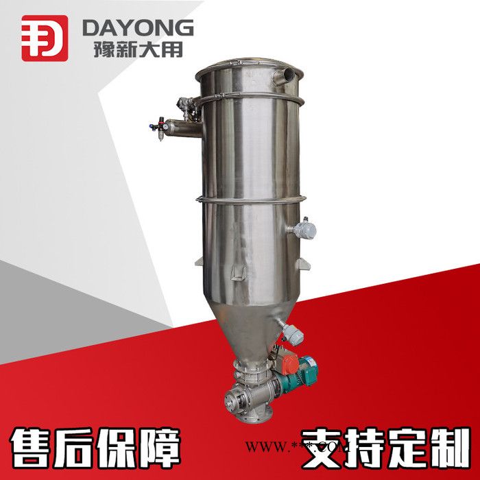 豫新大用 真空粉末上料機 石墨真空粉末上料機 全自動真空上料機 粉體真空上料機濾芯