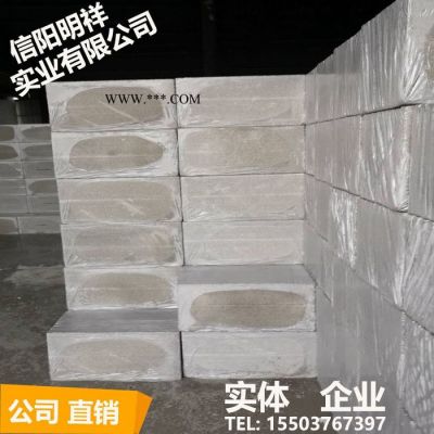 明祥 珍珠巖 珍珠巖保溫板憎水珍珠巖保溫板 FSG防水珍珠巖保溫板外墻防火珍珠巖板量大批發(fā)