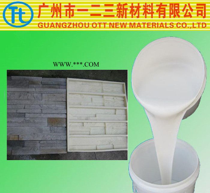 羅馬柱，石膏建筑的模具所用縮合膠，成品紋路清晰，可試樣。