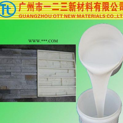 羅馬柱，石膏建筑的模具所用縮合膠，成品紋路清晰，可試樣。