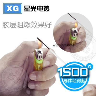 星光12K碳纖維發(fā)熱線硅膠加熱線電熱線廠家石墨稀發(fā)熱線價格
