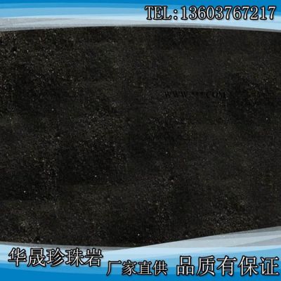 ****珍珠巖除渣劑( №56)  鋼廠除渣**劑