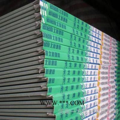 龍牌普通2m石膏板**