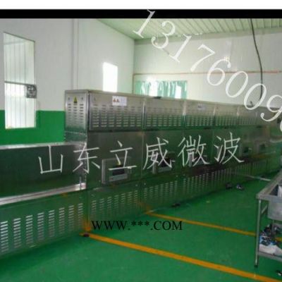 珍珠巖保溫板微波干燥設(shè)備微波殺菌設(shè)備微波干燥機