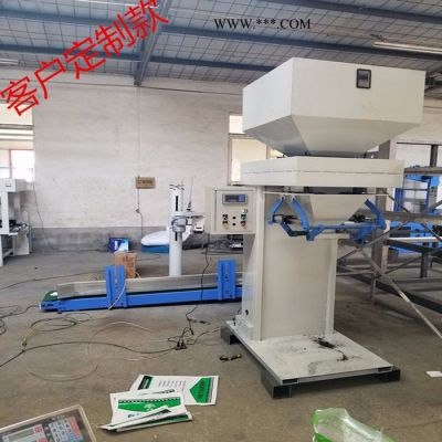 專業(yè)生產(chǎn) 顆粒自動(dòng)稱重包裝機(jī) 多功能電子打包秤 珍珠巖給袋式定量灌裝機(jī)