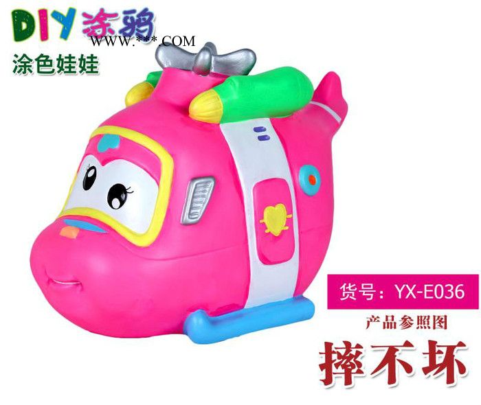 大號兒童創(chuàng)意手工DIY存錢罐搪膠娃娃摔不壞非石膏娃娃涂色涂鴉玩具