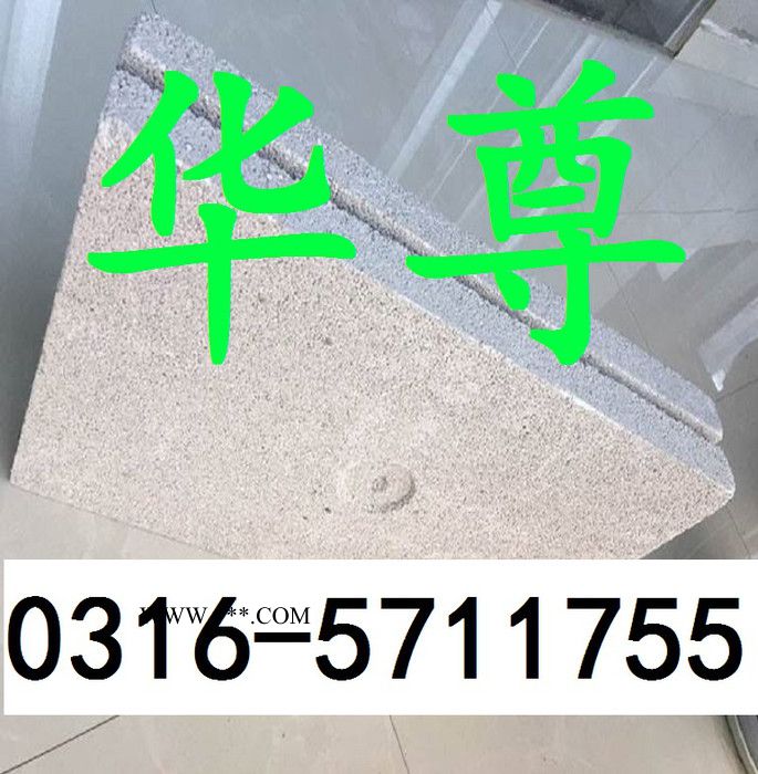 珍珠巖保溫磚 憎水珍珠巖保溫板 憎水珍珠巖板 珍珠巖保溫磚 防火門用珍珠巖