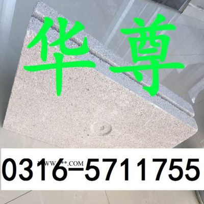 珍珠巖保溫磚 憎水珍珠巖保溫板 憎水珍珠巖板 珍珠巖保溫磚 防火門用珍珠巖