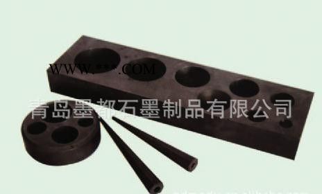 高純石墨 純化石墨電極 等靜壓石墨 石墨模具