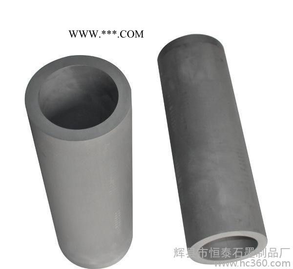 迷山高純石墨環(huán)石墨鋸片石墨模具可做臺階