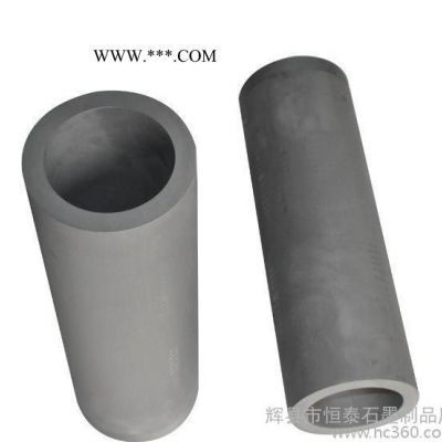 迷山高純石墨環(huán)石墨鋸片石墨模具可做臺(tái)階