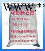 供應(yīng)成泰9980200可膨脹石墨、膨脹石墨、酸化石墨