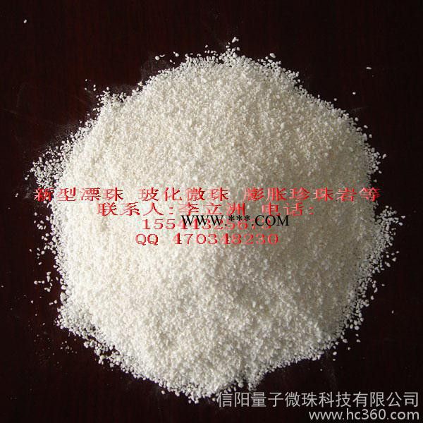 苗木珍珠巖 花木珍珠巖 園藝珍珠巖 大顆粒珍珠巖