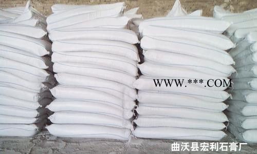 供應(yīng)線條石膏粉