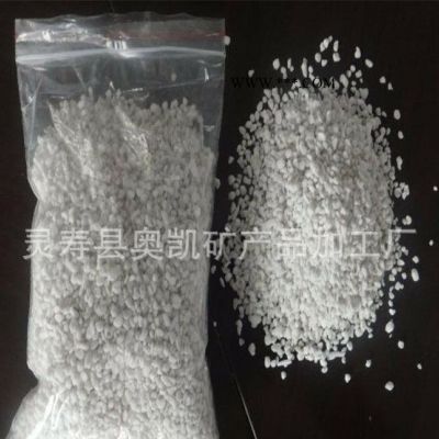 直銷珍珠巖 白色珍珠巖 多肉栽培珍珠巖 1-3毫米珍珠巖