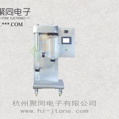 黑龍江聚同JT-8000Y 實驗型噴霧干燥機，石墨烯噴霧干燥儀