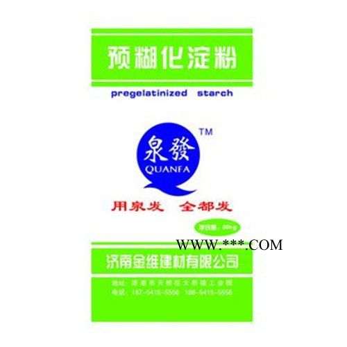 【行業(yè)銷量遙遙 】買預(yù)糊化淀粉還得找山東金維建材，大品牌! 石膏緩凝劑