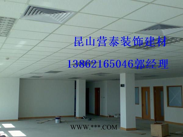 供應(yīng)昆山泰山石膏板吊頂隔墻安裝