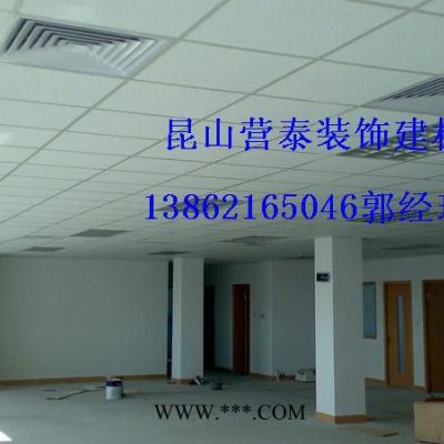 供應(yīng)昆山泰山石膏板吊頂隔墻安裝