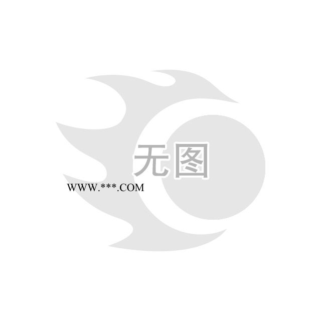 供應新鄉(xiāng)市奧柯建材A許昌市PVC石膏板